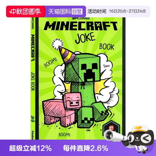 我的世界笑话书英文原版