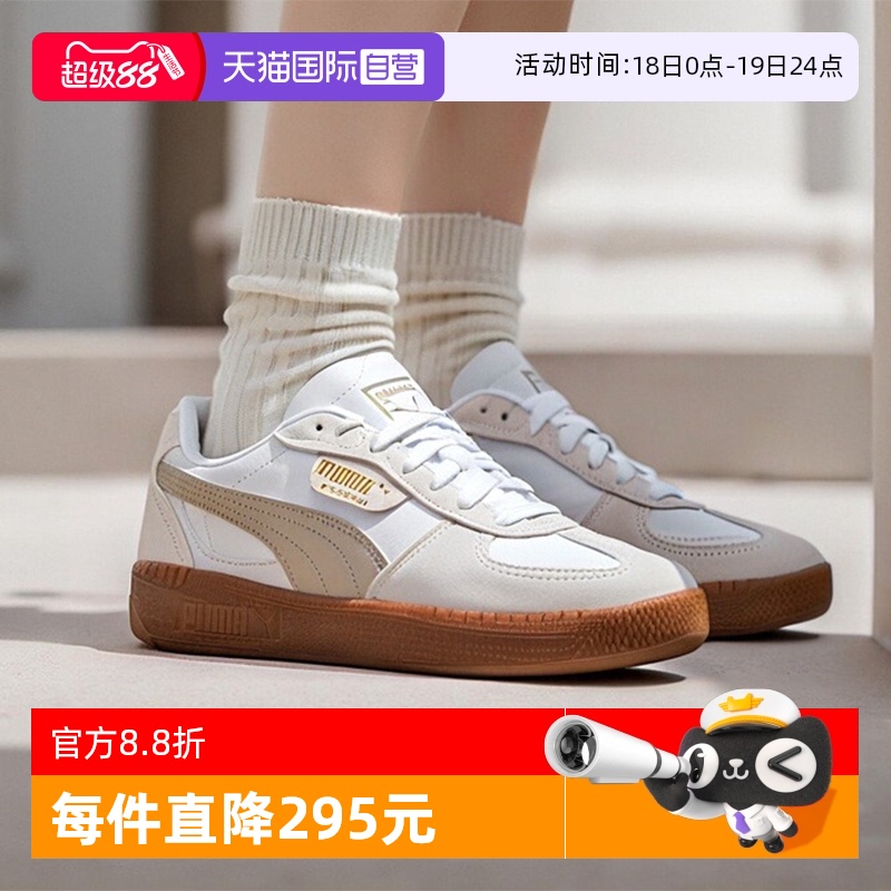 PUMA彪马女鞋新款休闲鞋缓震