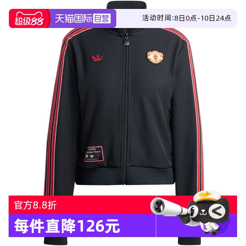 【自营】Adidas阿迪达斯女足球休闲文化运动梭织夹克外套JF0360