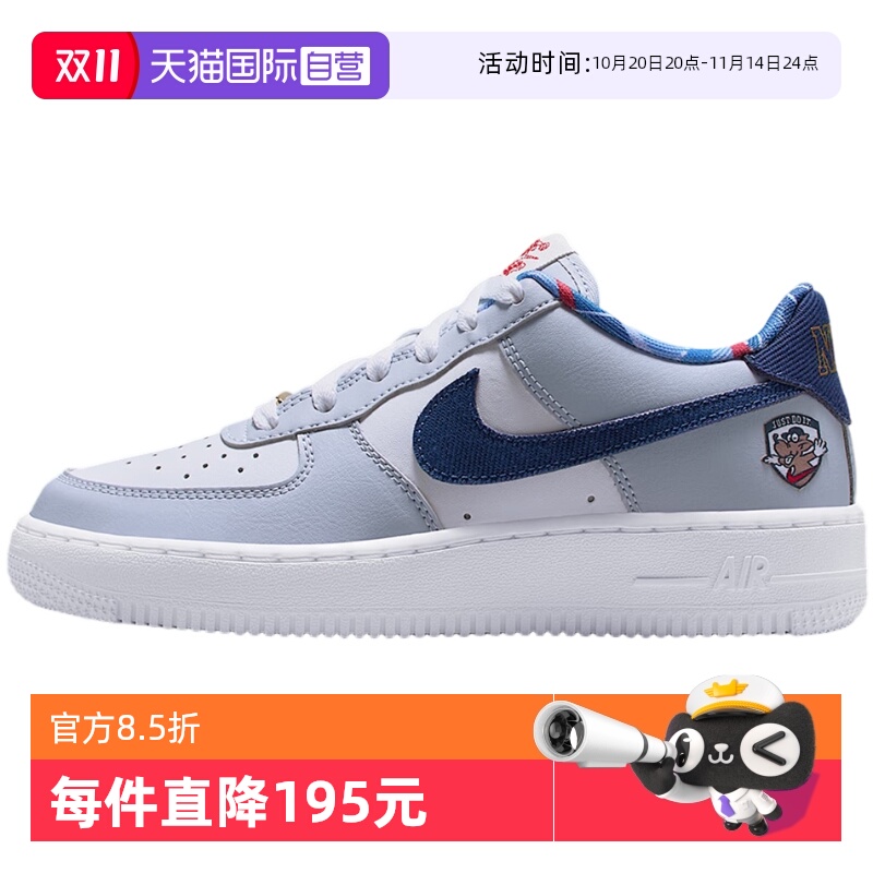 【自营】NIKE耐克女空军一号运动鞋学院风大童休闲板鞋IH7342-141