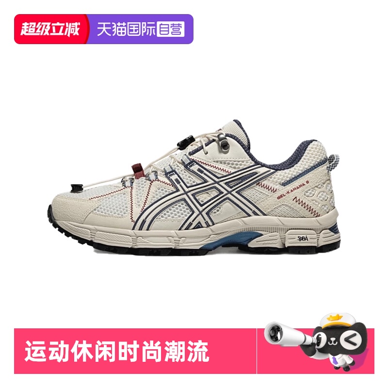 【自营】ASICS亚瑟士跑鞋男性GEL-KAHANA 8 FL休闲鞋1011C114-100