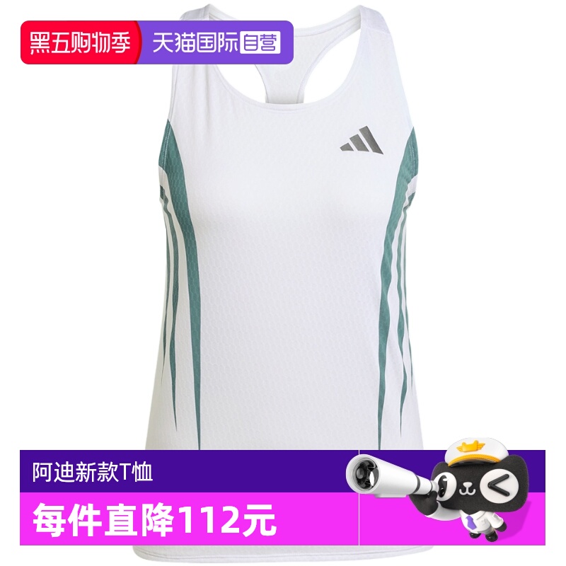 【自营】adidas阿迪达斯ADIZERO跑步背心休闲透气无袖T恤JZ8034