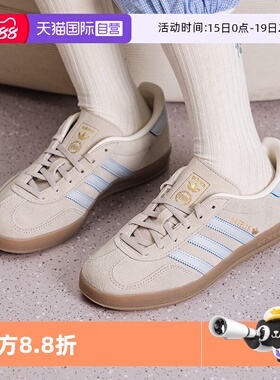 【自营】Adidas/阿迪达斯女GAZELLE INDOOR W板鞋休闲鞋JR2432