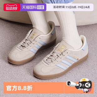 【自营】Adidas/阿迪达斯女GAZELLE INDOOR W板鞋休闲鞋JR2432