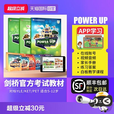 【自营】power up教材 剑桥少儿英语教材 Power Up 1 2 3 4 5 6级 剑桥power up教材 剑桥power up 小学英语教材 powerup