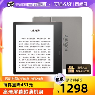 Kindle 32GB 跨境日版 款 电子书阅读器8GB 网红🍂 自营 Oasis3