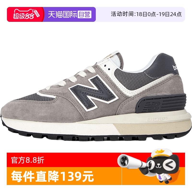 【自营】New Balance男鞋女鞋复古运动情侣跑步休闲鞋U574LGT1