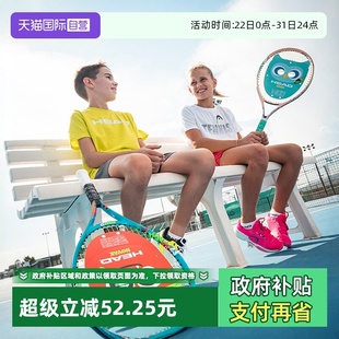 25寸3 HEAD海德儿童网球拍青少年初学者小学生21 12岁 自营