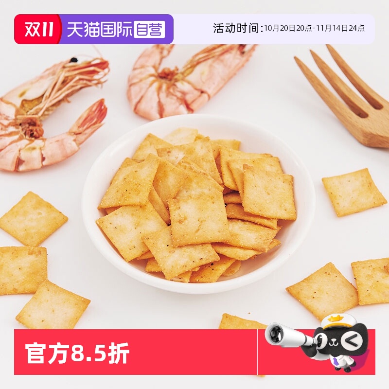 日本进口食品前田饼干