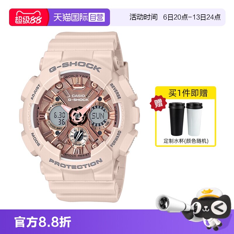 直营卡西欧G-Sshock运动防水女表