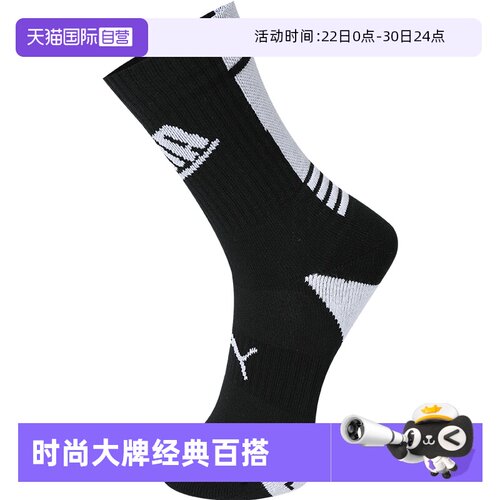 PUMA彪马男女袜子篮球袜高筒袜