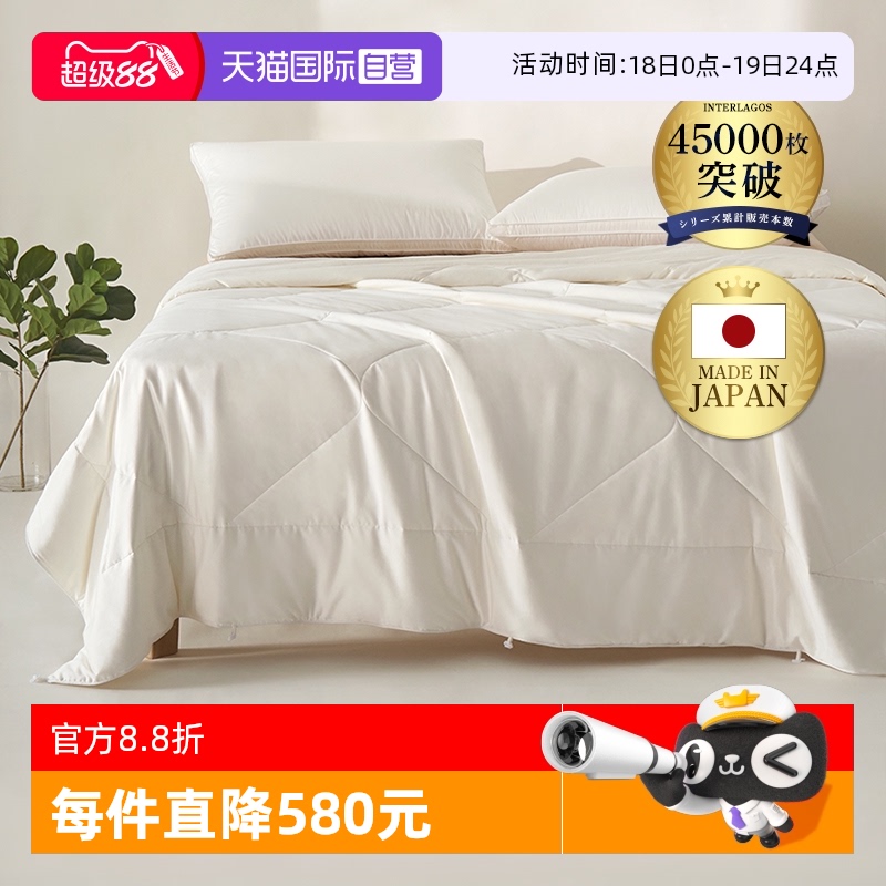 日本进口纯棉桑蚕丝冬被四季被