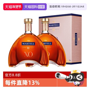 【自营】Martell/马爹利XO350ml*2 干邑白兰地 进口洋酒 正品行货