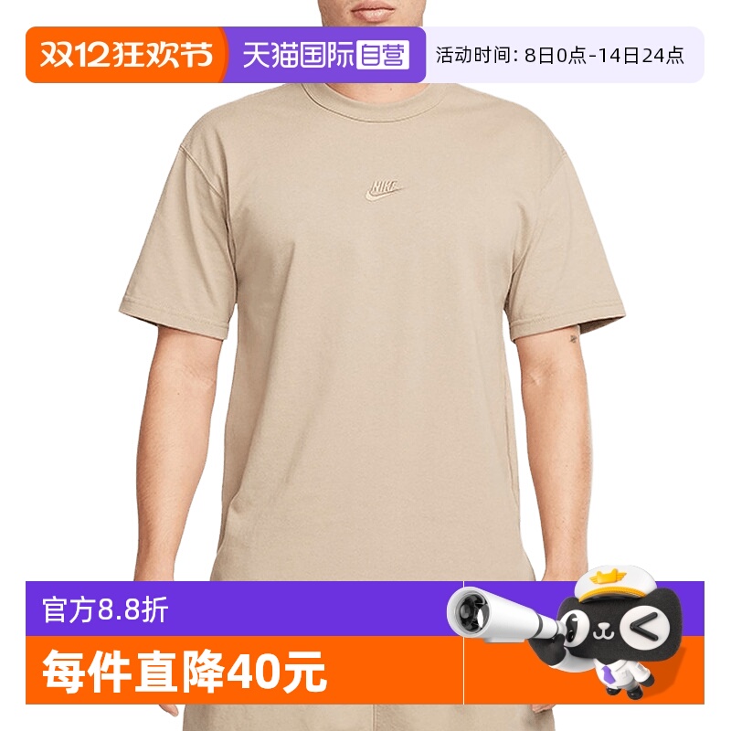 【自营】Nike耐克男子短袖T恤宽松休闲刺绣纯棉针织衫DO7393-247