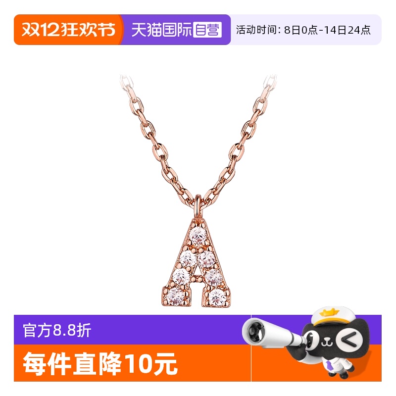 直营glamever颈链字母吊坠项链