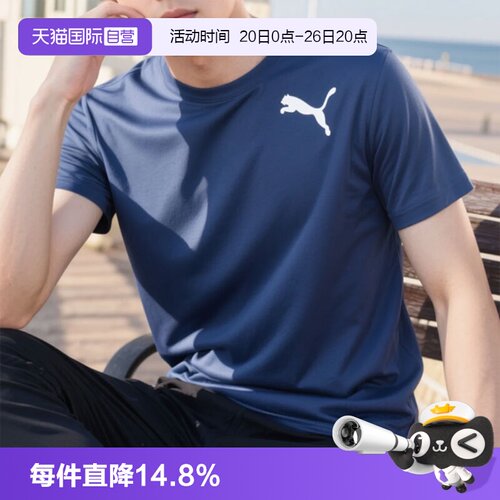 彪马短袖男快干透气T恤