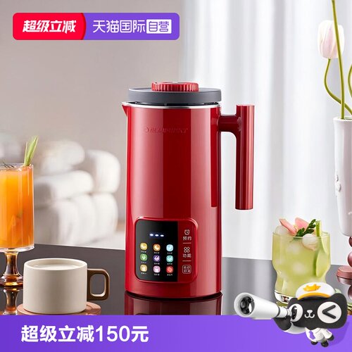 蓝宝真高压破壁破壁机柔音低噪
