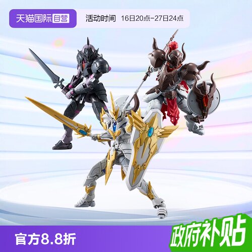 万代30MF利贝尔维京战士进阶装甲