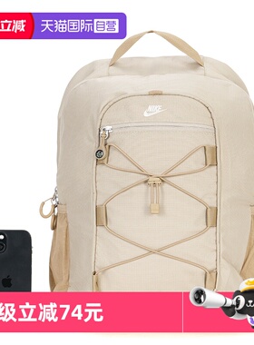 【自营】Nike耐克童包Y NIKE HAYWARD SCOUTER BKPK双肩包