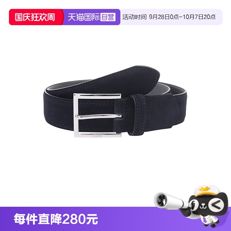 雨果博斯performance皮带腰带