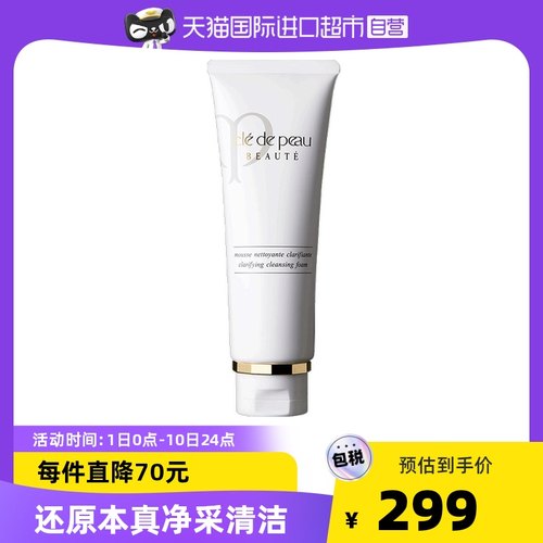 日本cpb/肌肤之钥滋润125g洁面膏