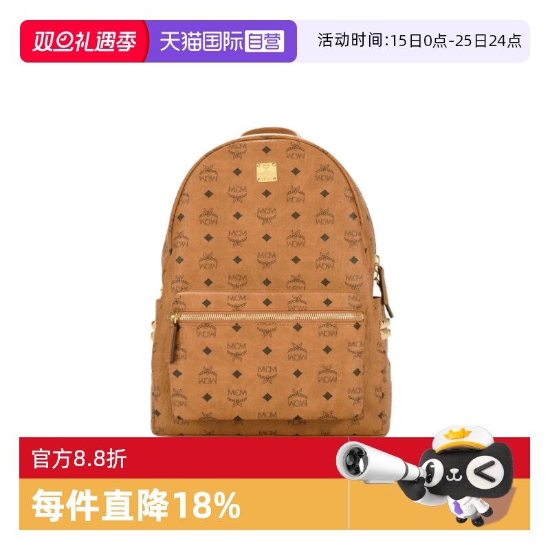 mcm直营时尚风大号男包