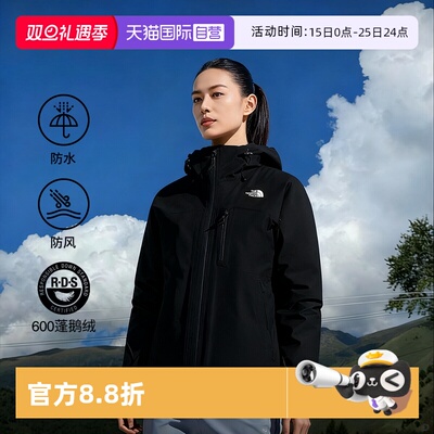 【自营】The North Face北面冲锋衣女羽绒内胆三合一户外防水保暖