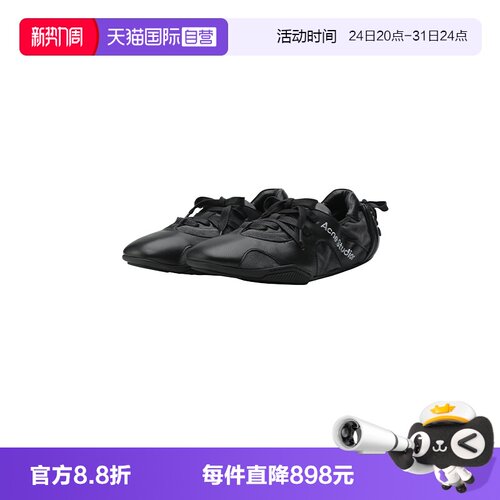 【自营】Acne Studios时尚潮流logo字母系带休闲平底鞋男BD0350