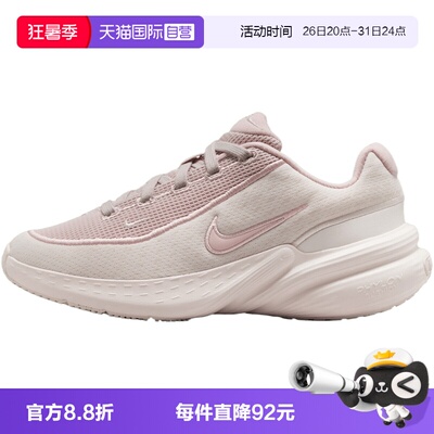 【自营】NIKE耐克大童NIKE UPLIFT SC (GS)运动休闲鞋IF1749-009