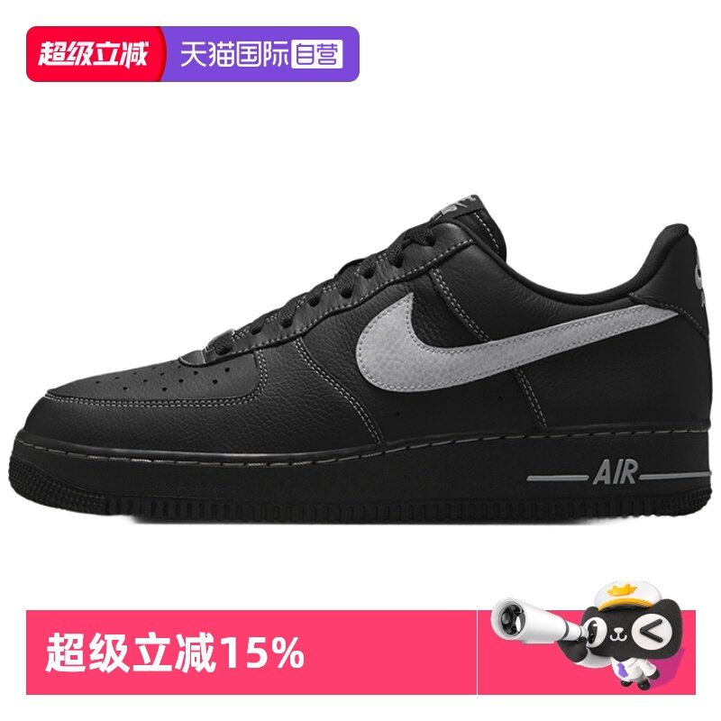 天猫国际Nike空军一号运动鞋