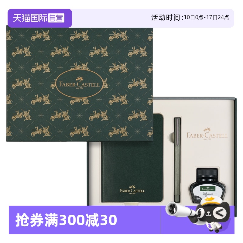 辉柏嘉翎尚系列Neoslim钢笔