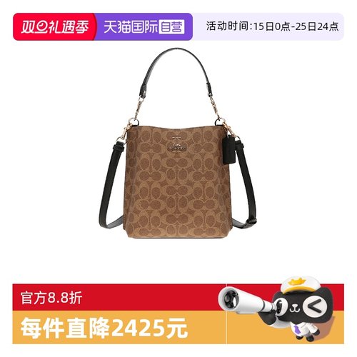 蔻驰coach水桶包大休闲