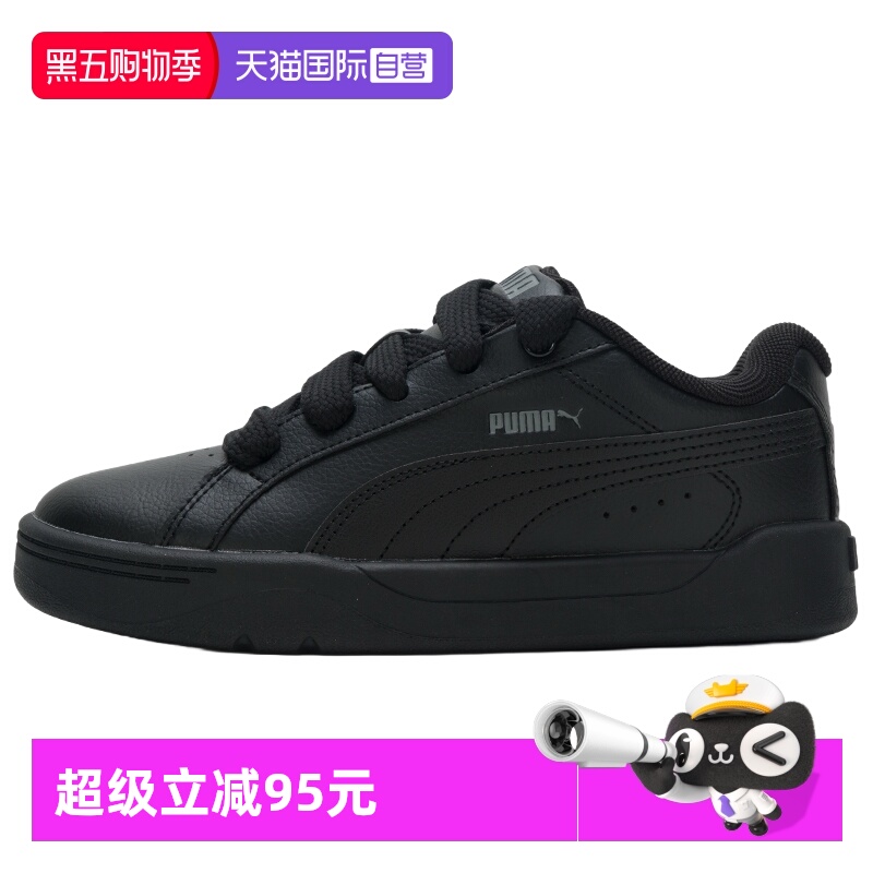 旗舰店正品 商场同款