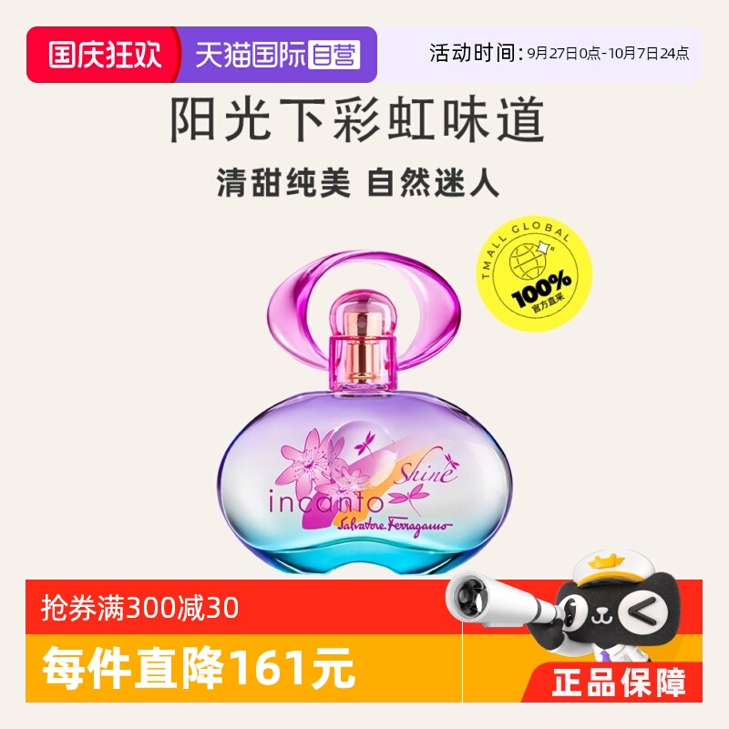 ӪĽŮʿвʺ绨30mlˮ־