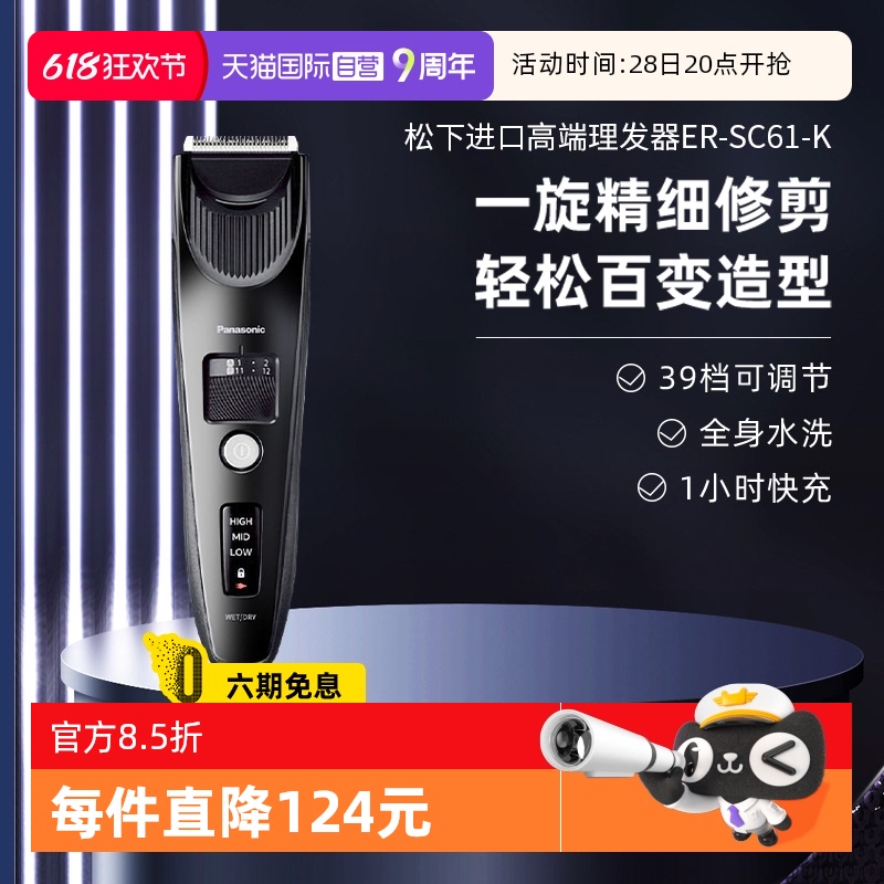 Ӫ½Ʒ߶Ƽʿ˼óͷ255.55Ԫ(88VIP 95)