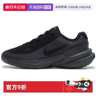 【自营】Nike耐克秋季男鞋UPLIFT SC运动鞋训练跑步鞋IB2765-001