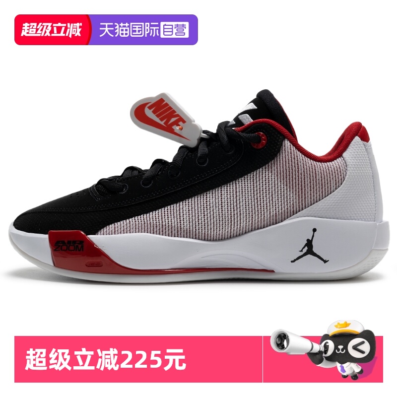 【自营】Nike耐克篮球鞋男鞋JORDAN实战训练鞋透气缓震轻便运动鞋