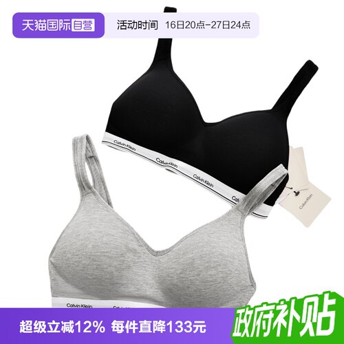 CK无钢圈塑性聚拢莫代尔内衣文胸