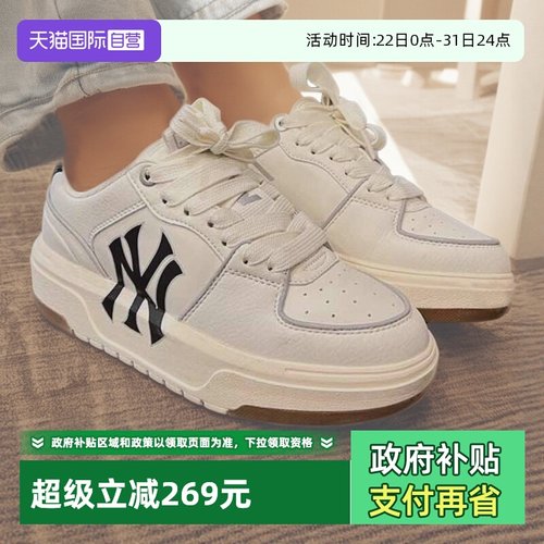 MLB情侣鞋男女复古小白鞋