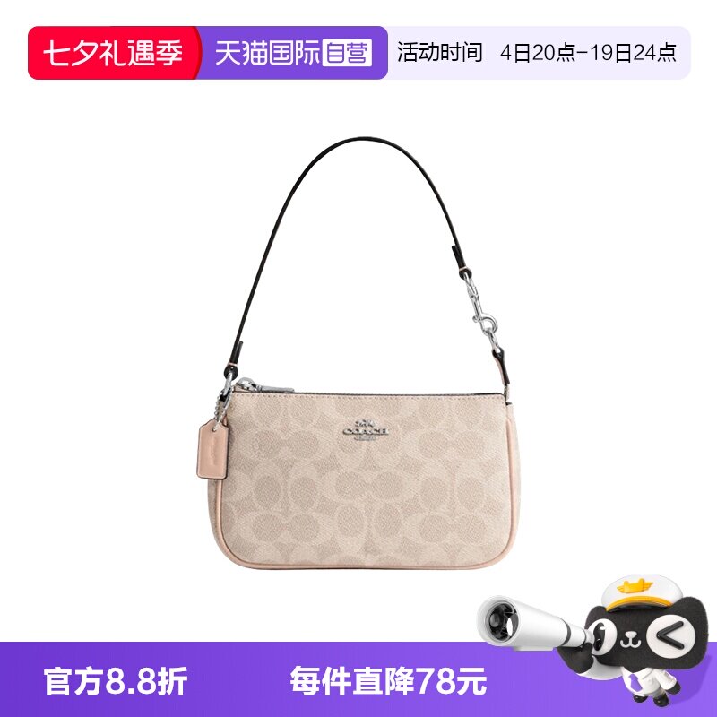 COACH/蔻驰Nolita19小号
