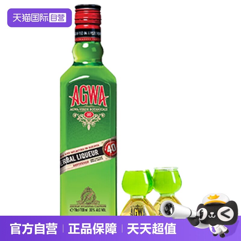 【自营】荷兰AGWA阿呱利口酒700ml力娇酒草本味瓶装
