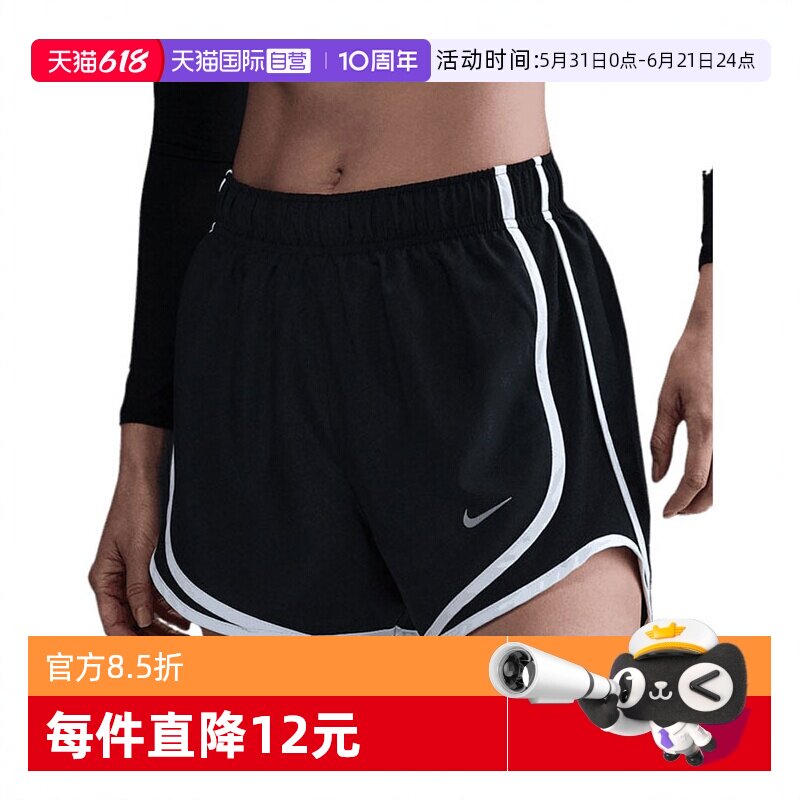 【自营】耐克女子AS W NK TEMPO DF MR 3' 运动短裤HM6097-010