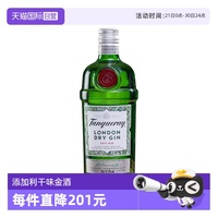 【自營】添加利倫敦干味金酒750ml杜松子金湯力基酒Gin琴酒洋酒