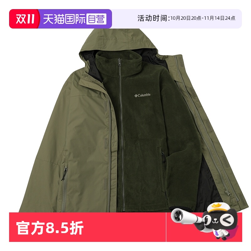 哥伦比亚冲锋外套男装新款休闲服