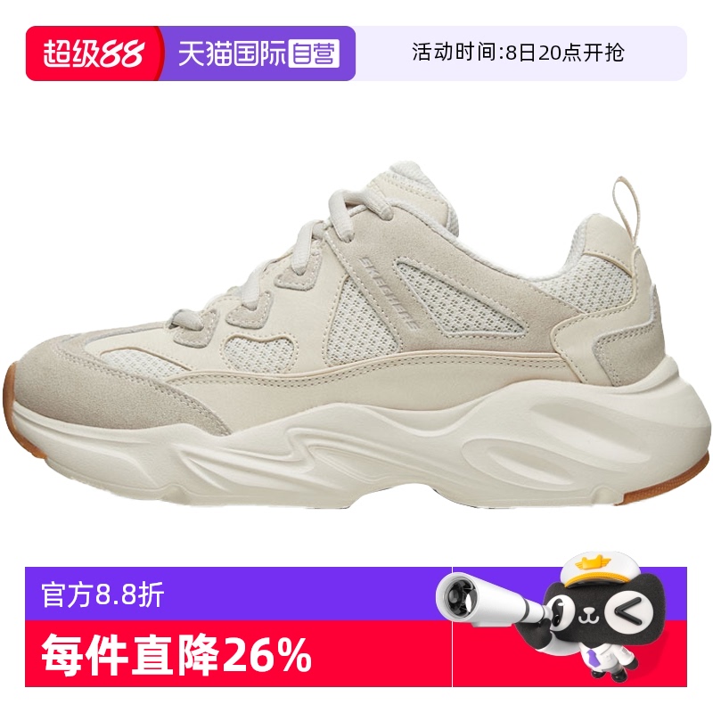 斯凯奇女鞋复古熊猫鞋