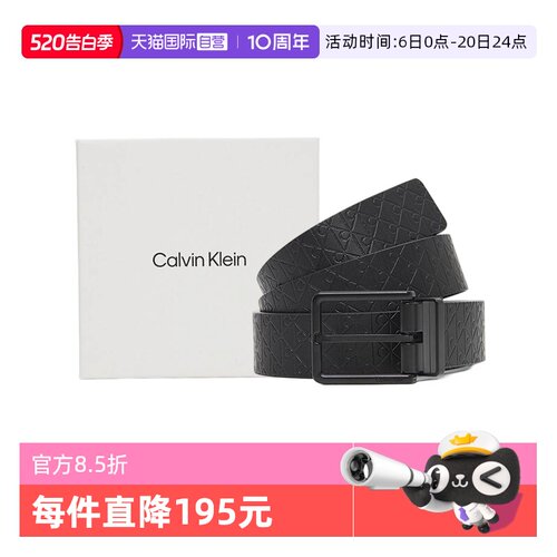 CalvinKlein时尚皮带腰带