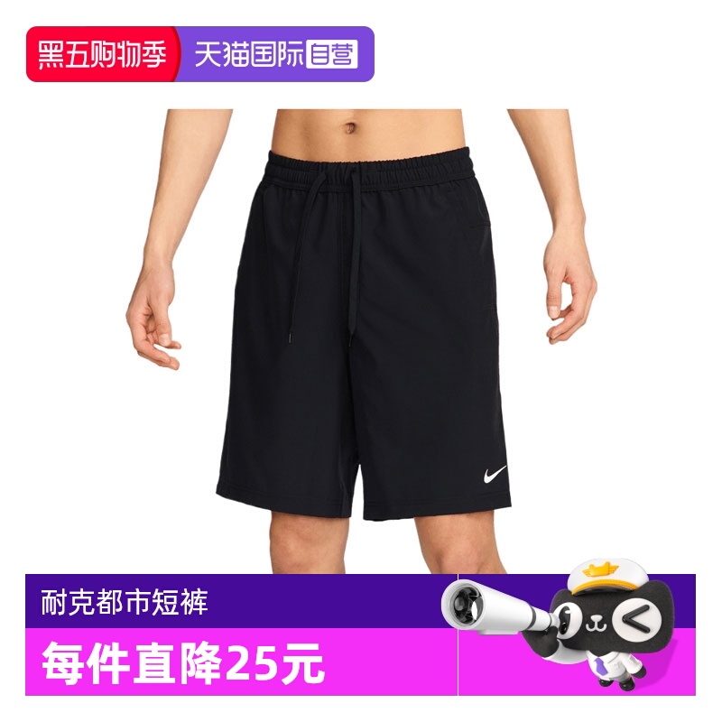 【自营】耐克男子NK DF FORM 9IN UL SHORT运动短裤FN2999-010