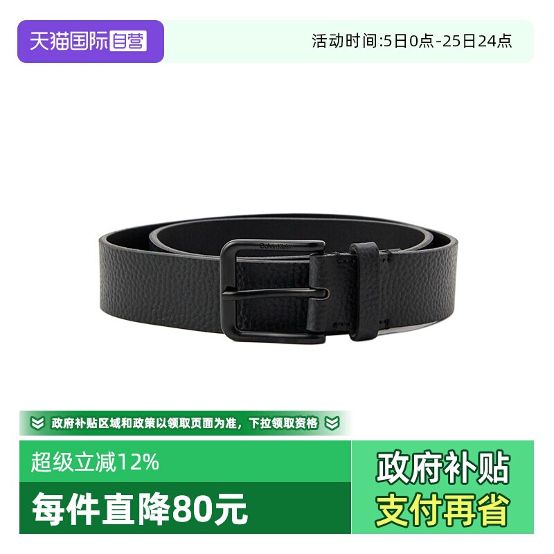 【自营】Calvin Klein/凯文克莱ck 男士牛皮皮带腰带 LV04G7011G