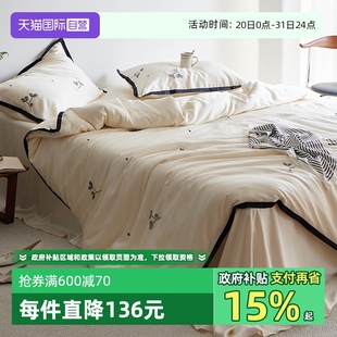 双面冰丝床单被套轻奢床品凉感亲 自营 100S天丝刺绣四件套夏季