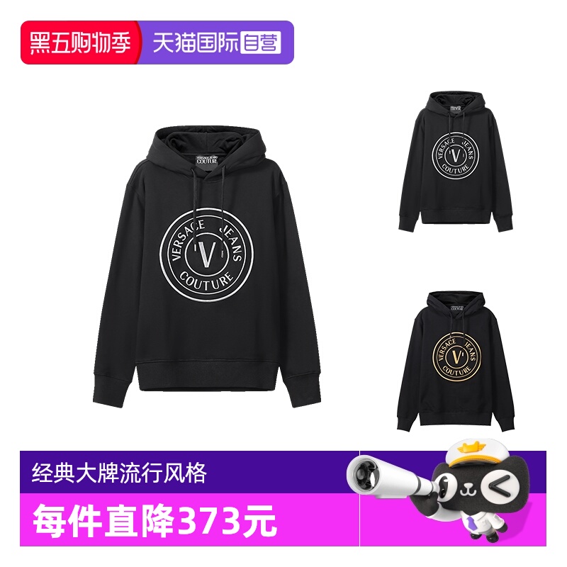 自营范思哲加绒款卫衣运动衫